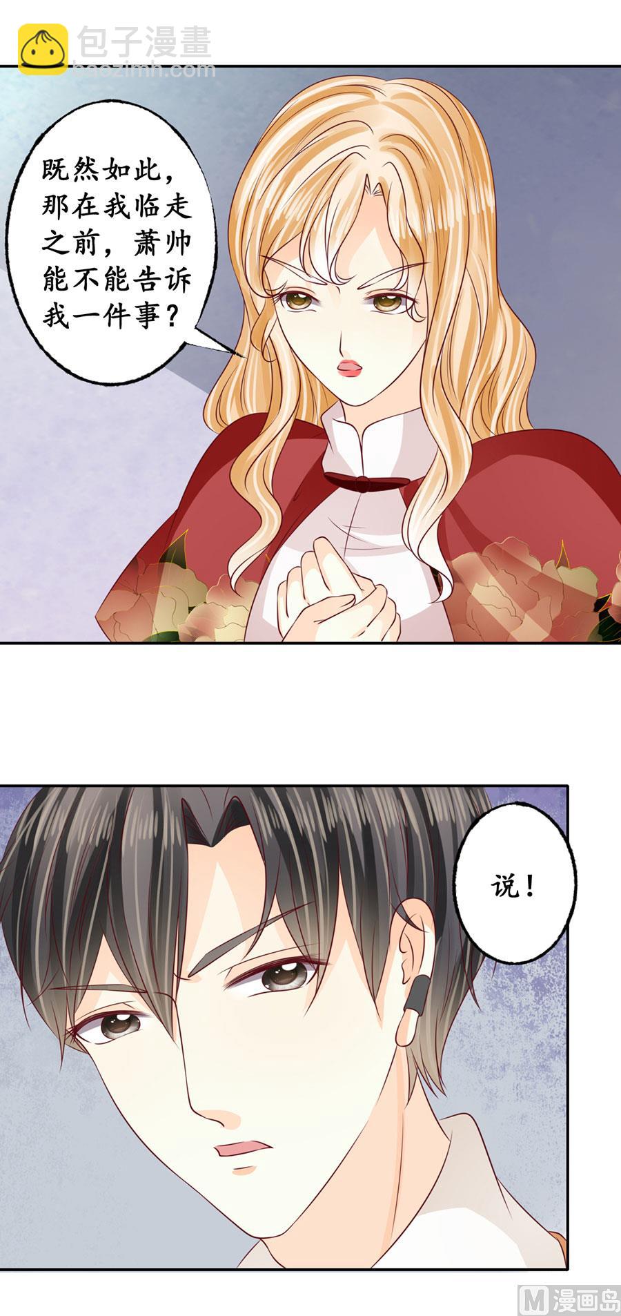 第173话11