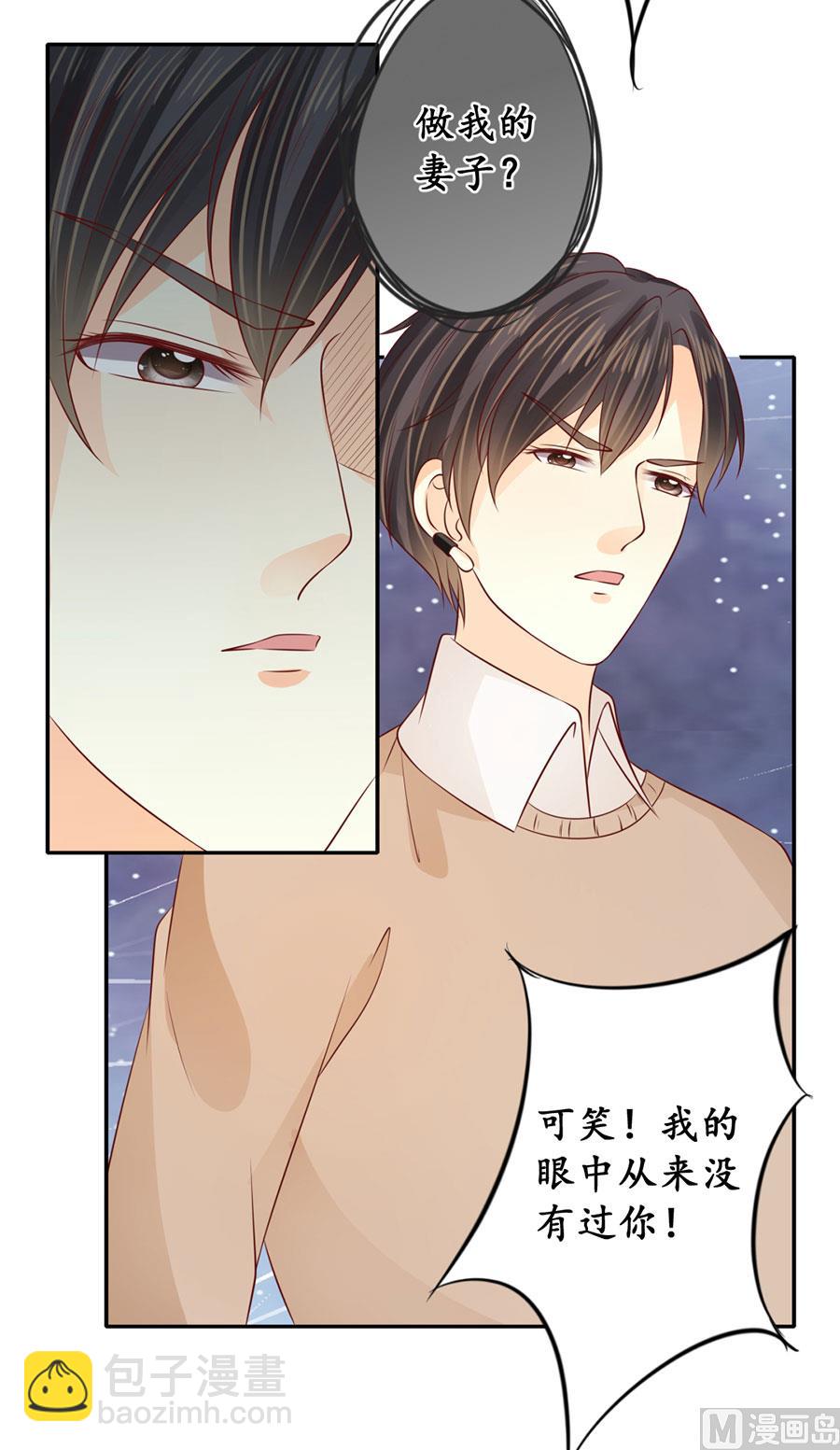 第173话6