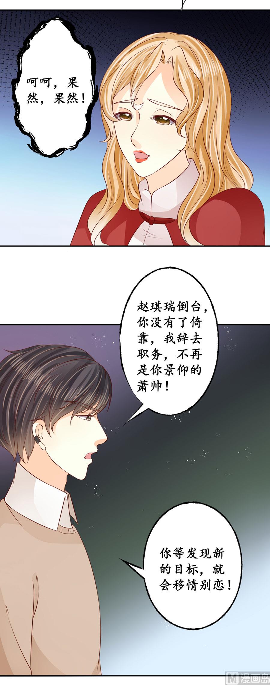 第173话7