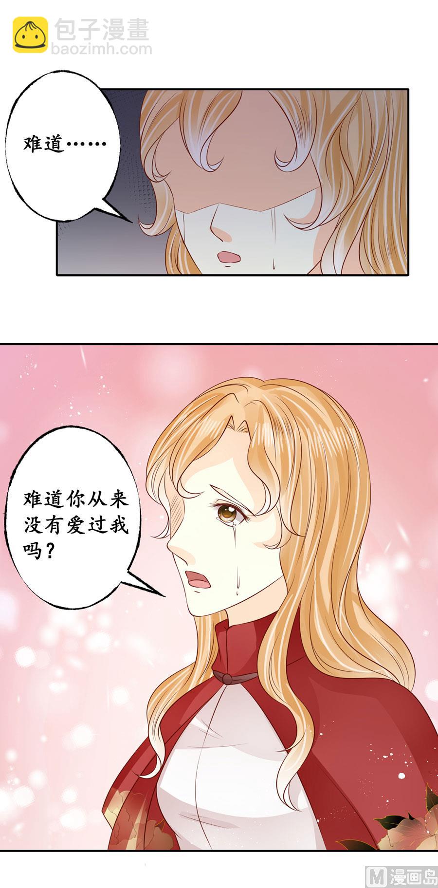 第173话9