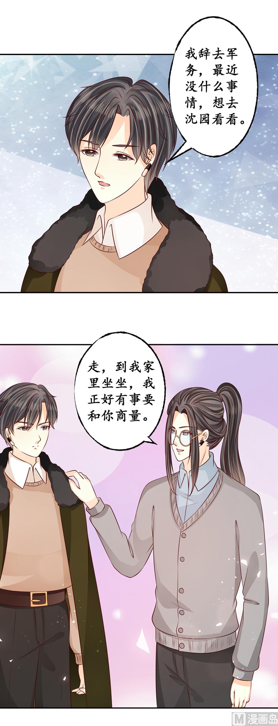 第174话17
