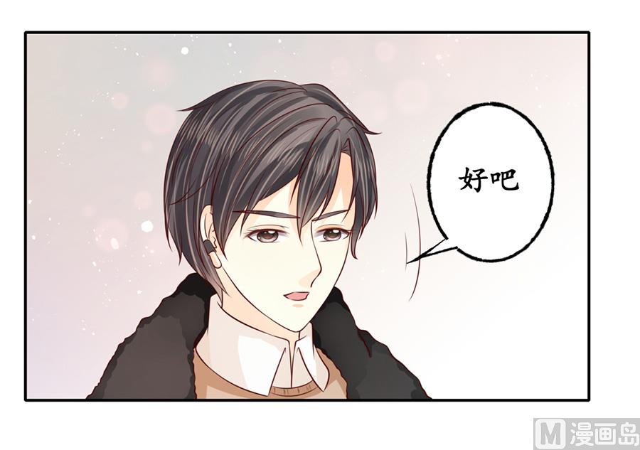 第174话18