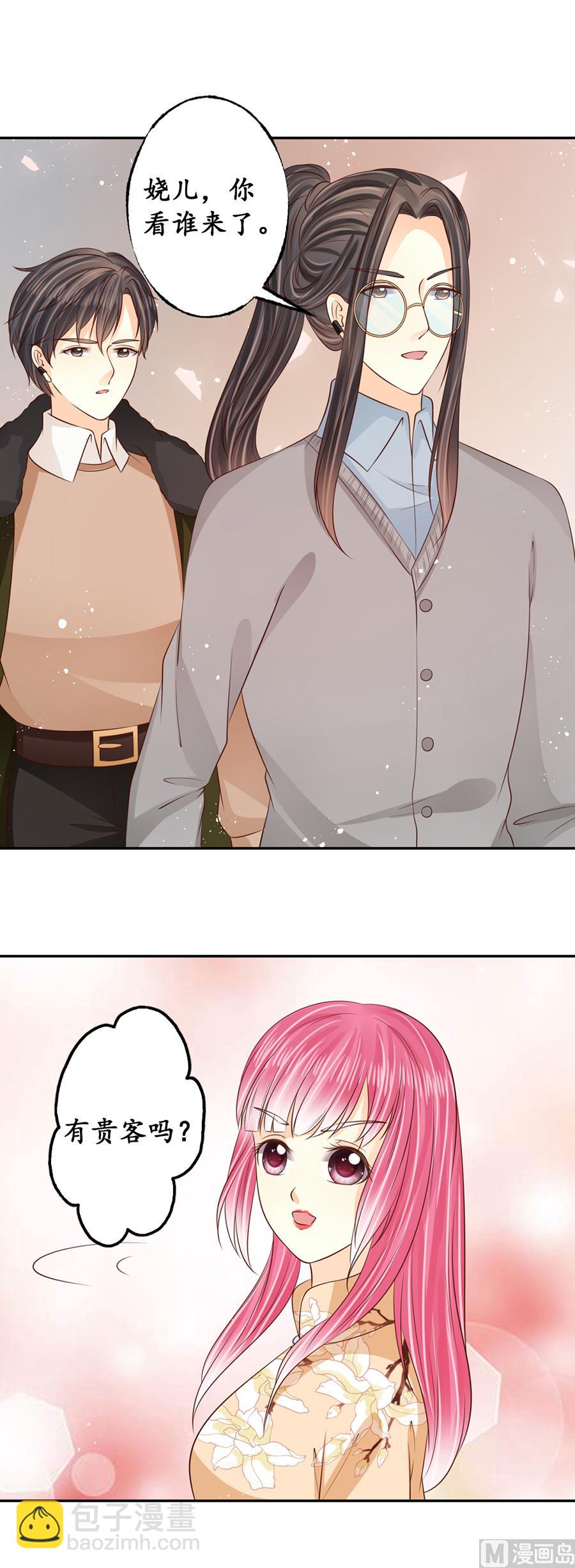 第174话20