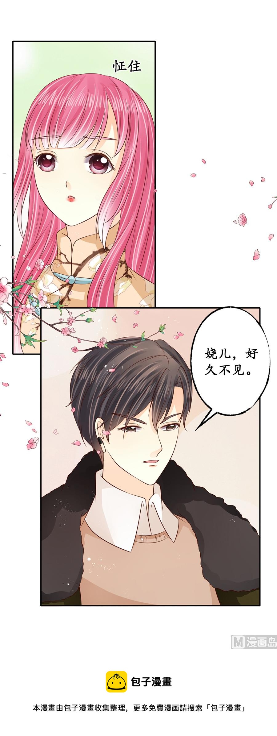 第174话21