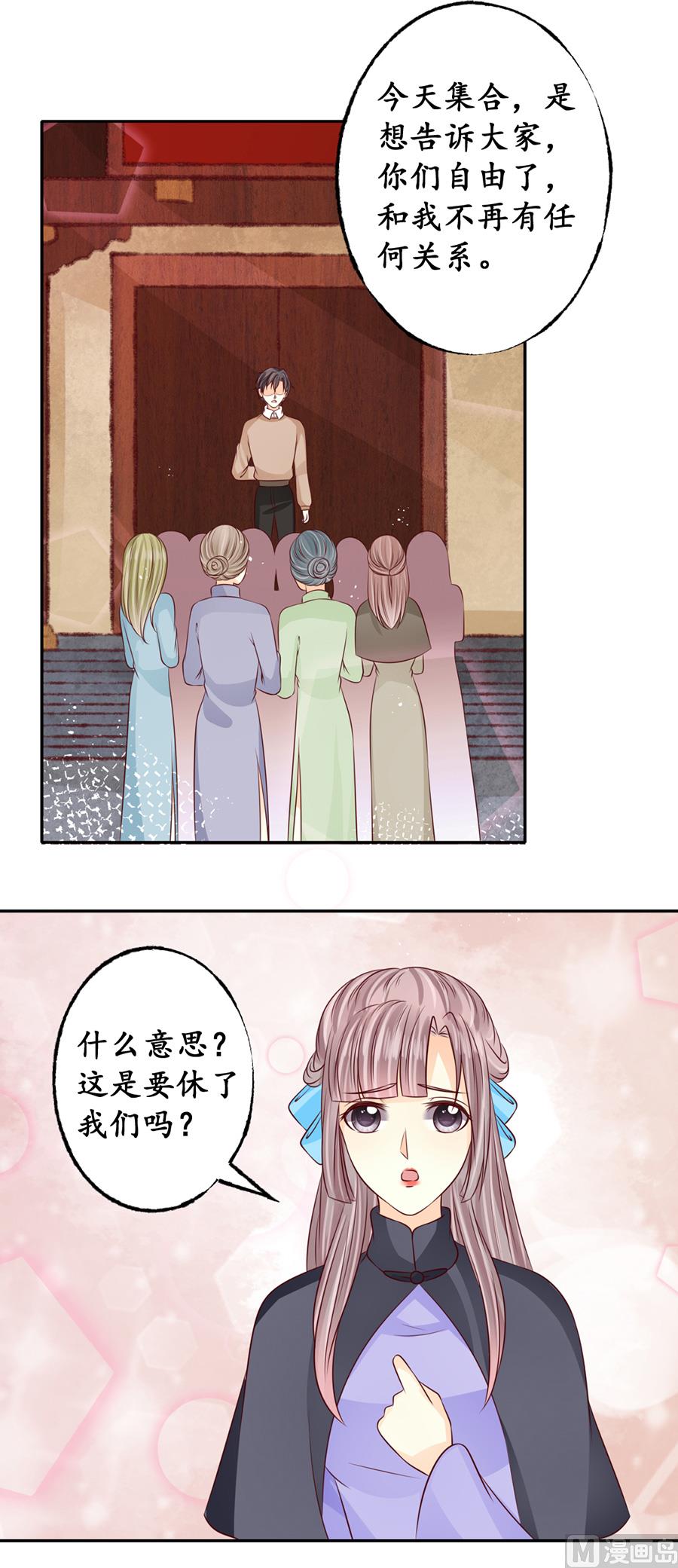第174话5