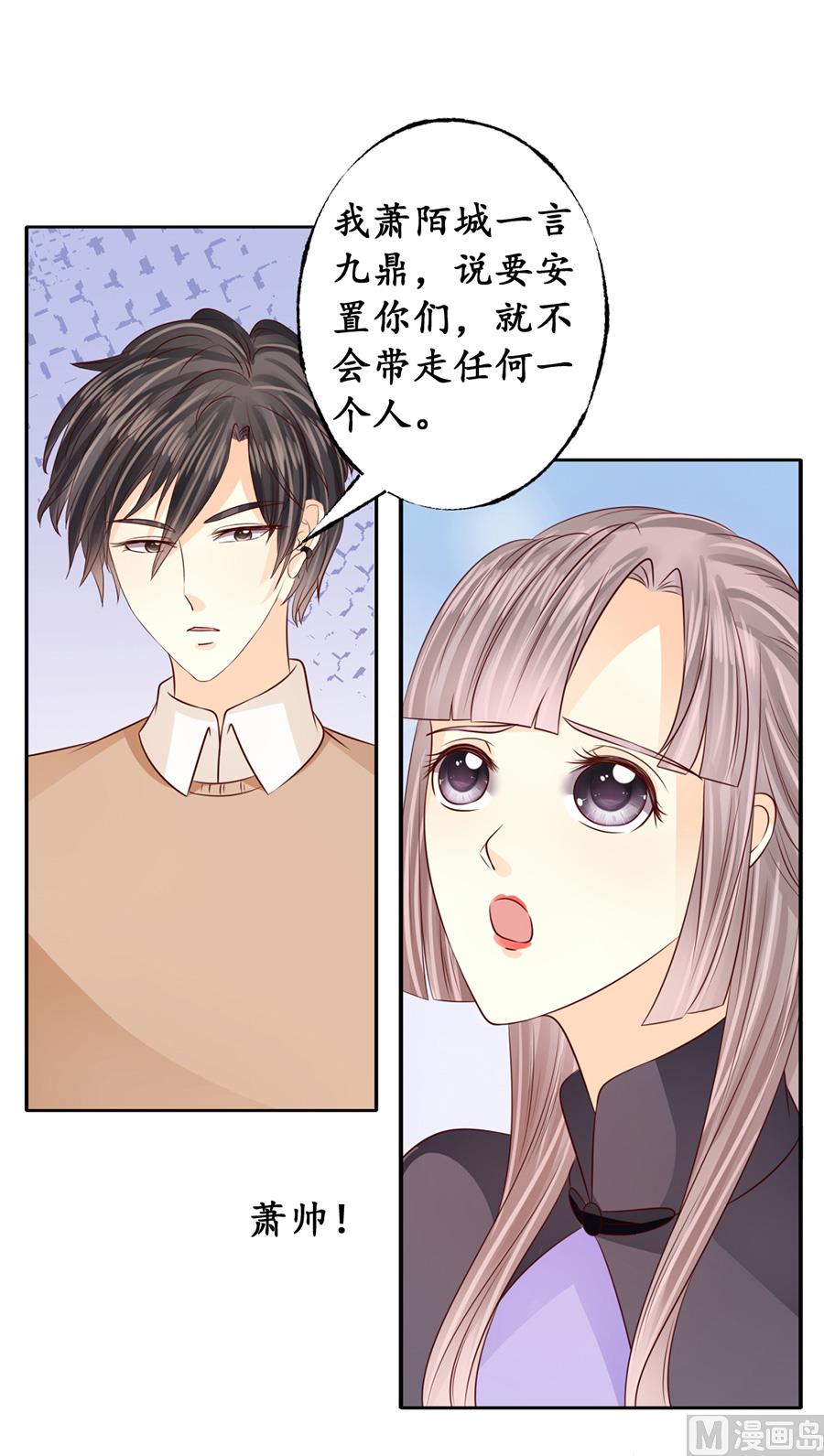 第174话8