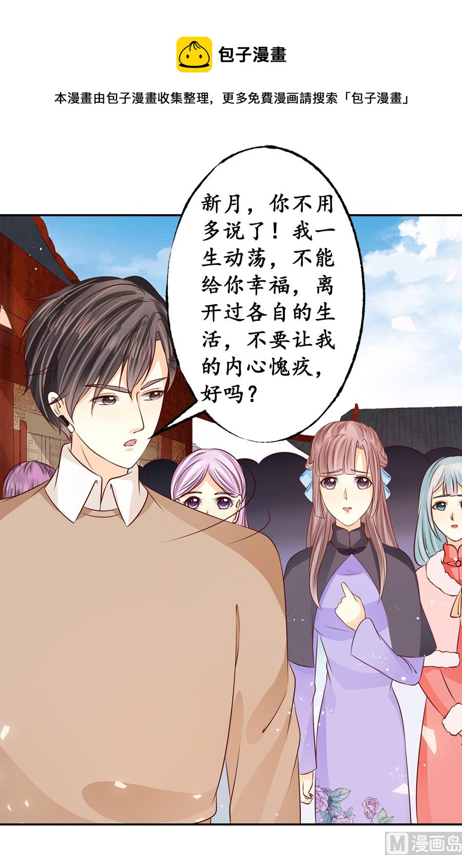 第174话9
