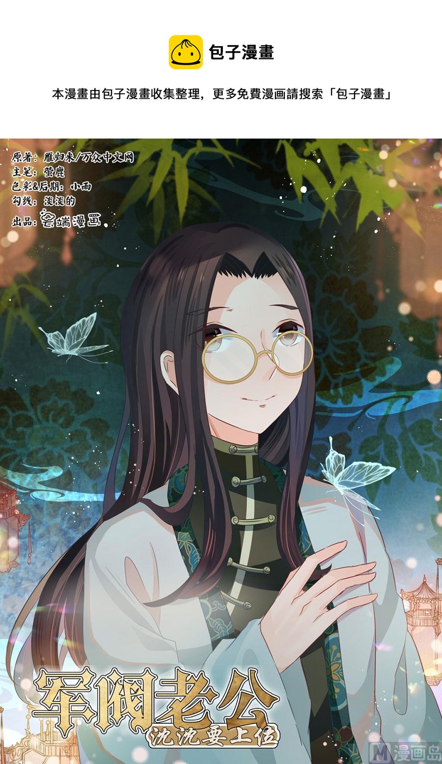 第175话0