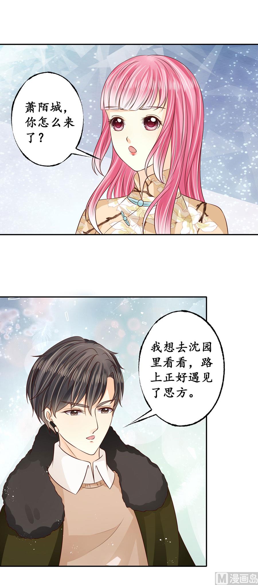 第175话1