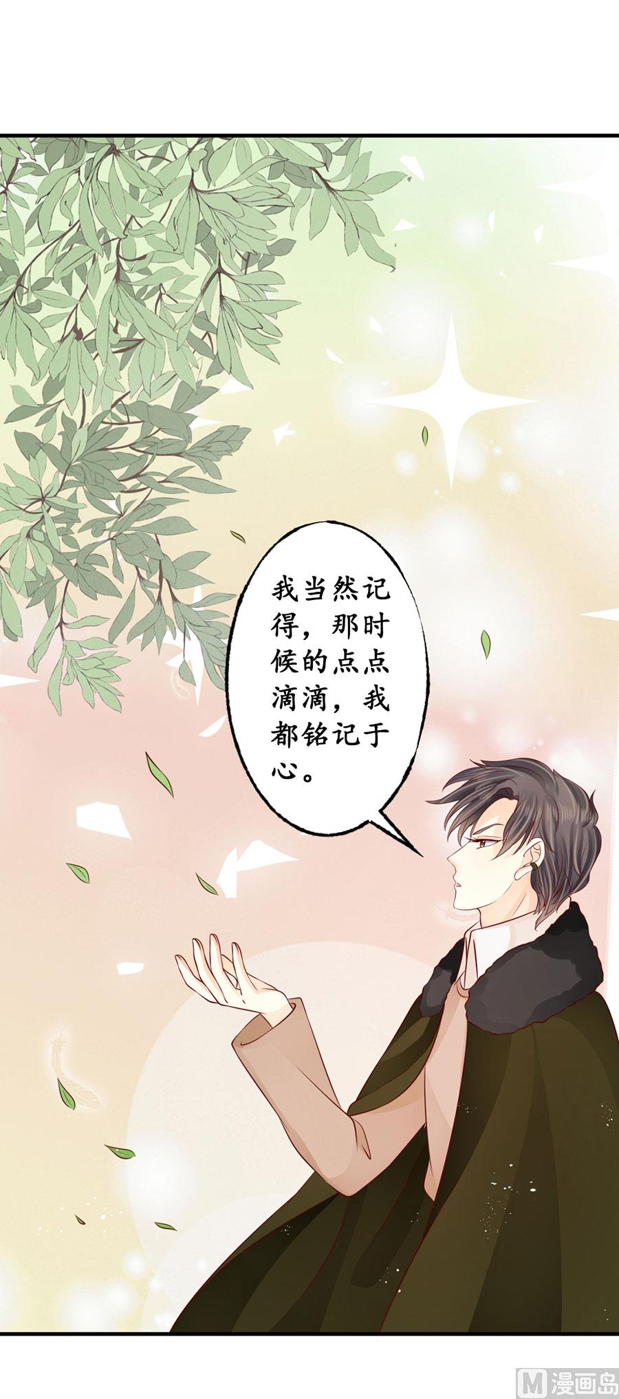 第175话12