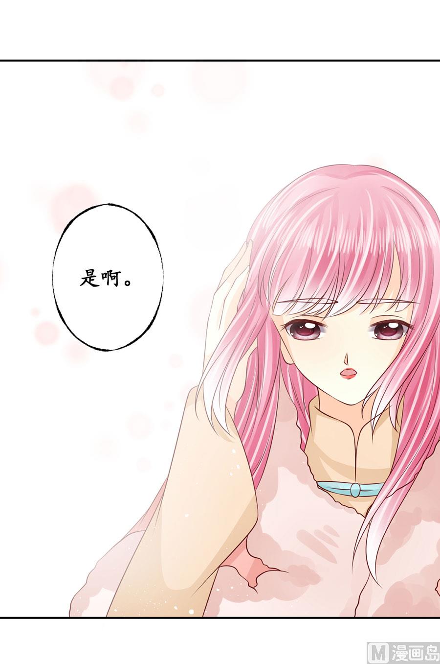 第175话15