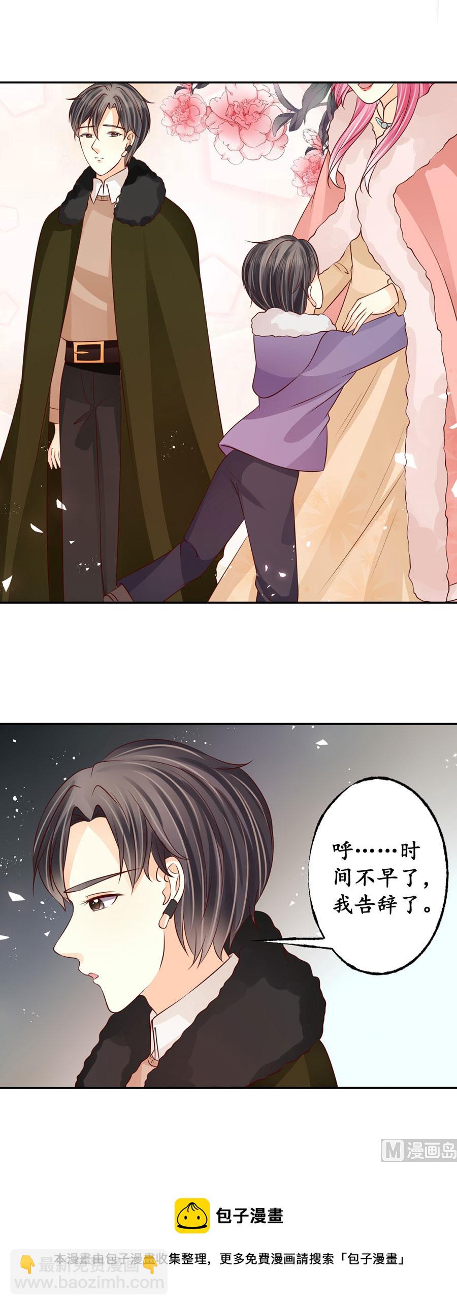 第175话19
