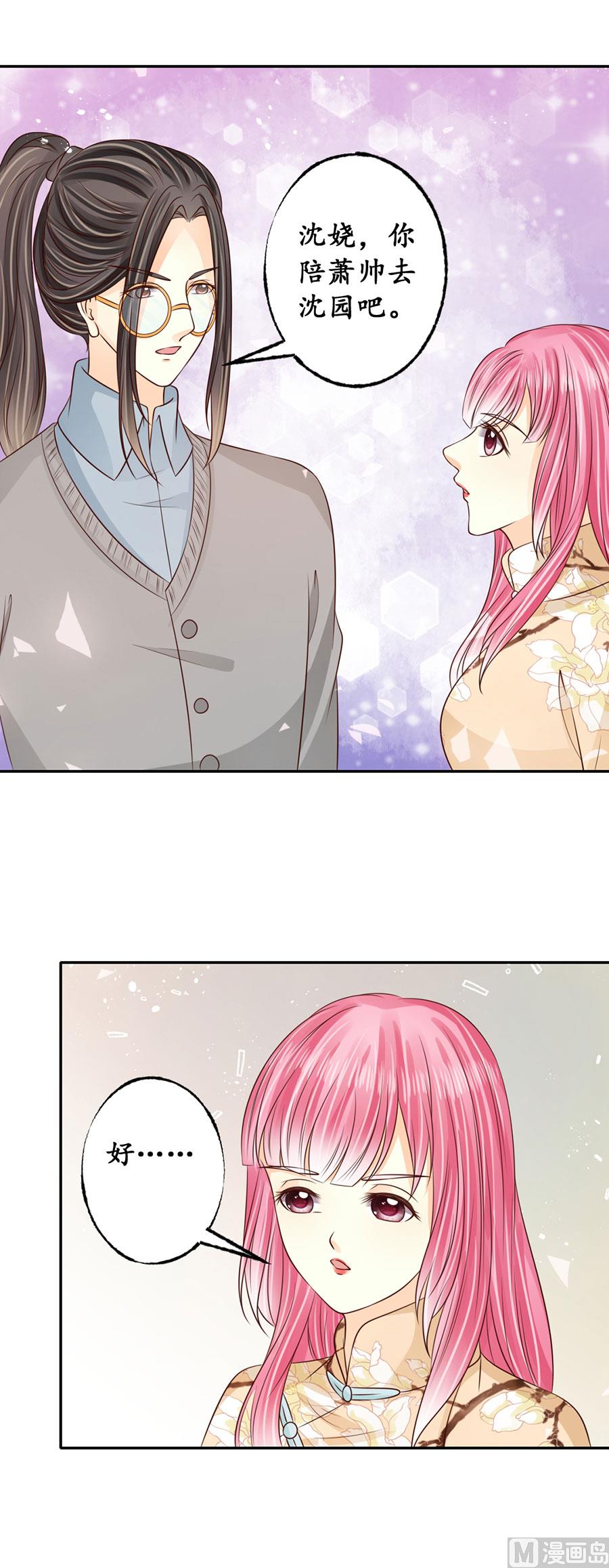 第175话2