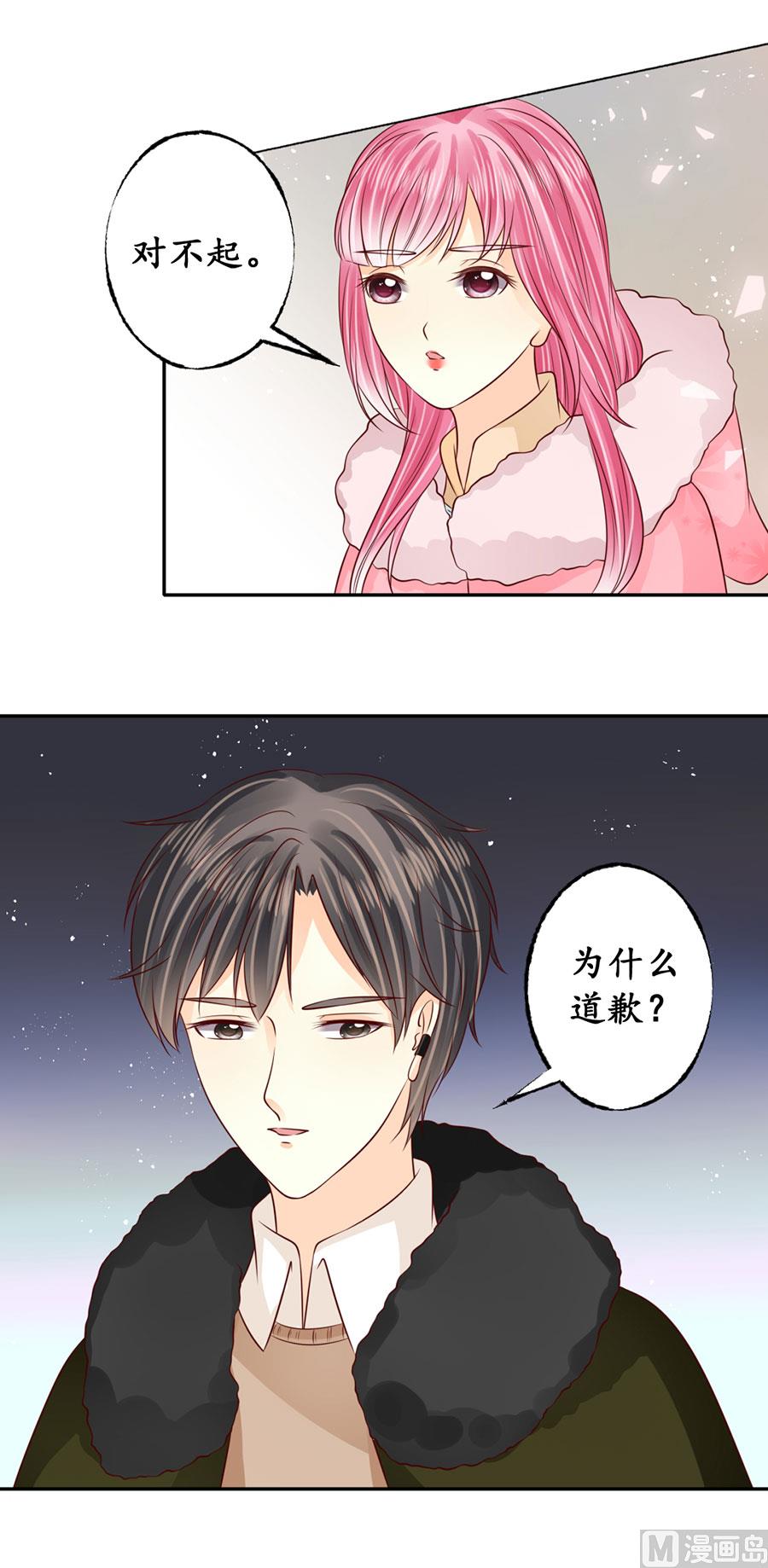第175话4