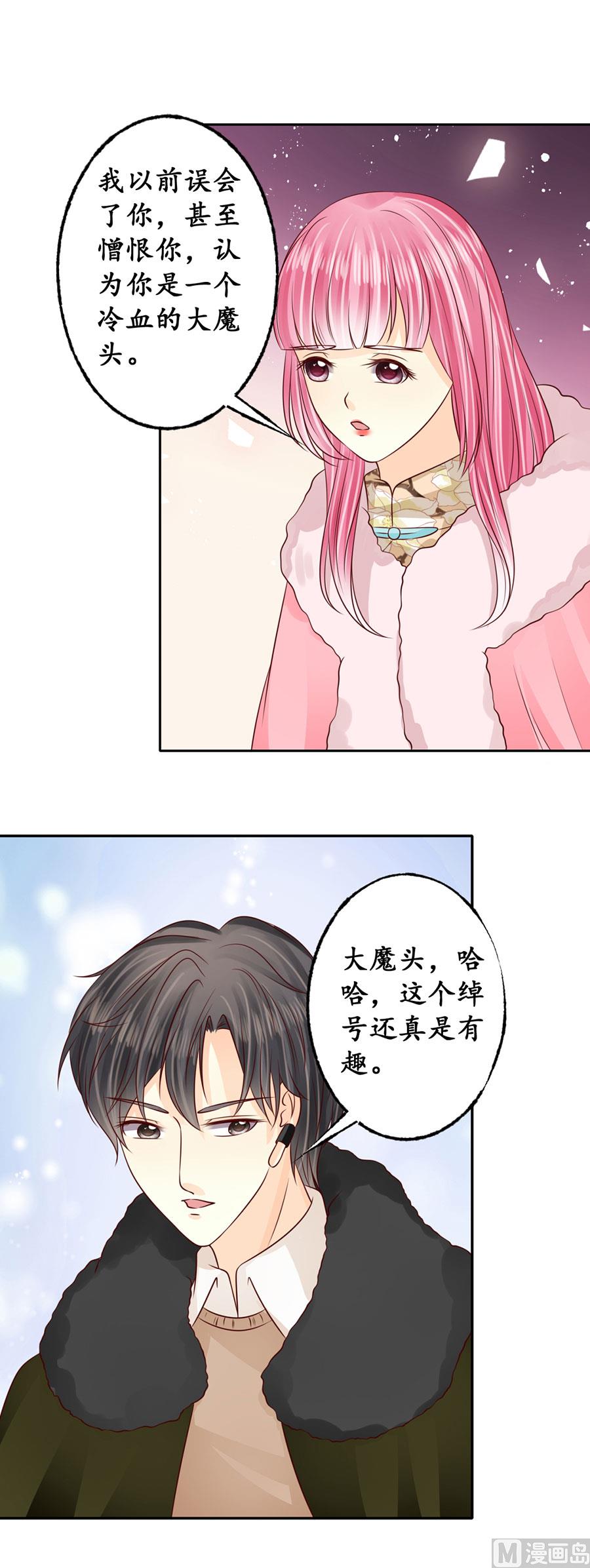 第175话5