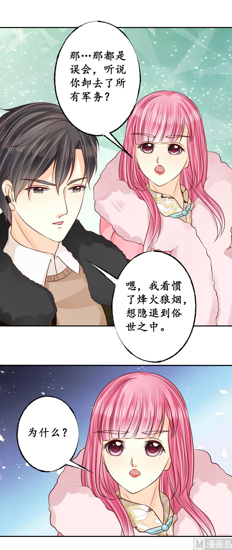 第175话6