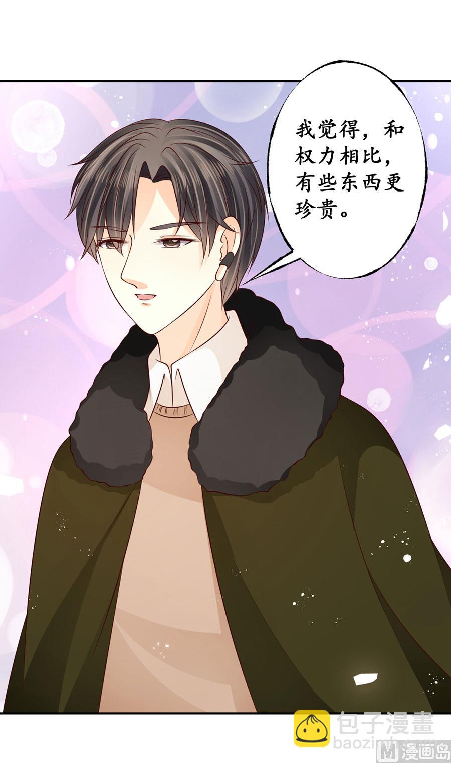 第175话7