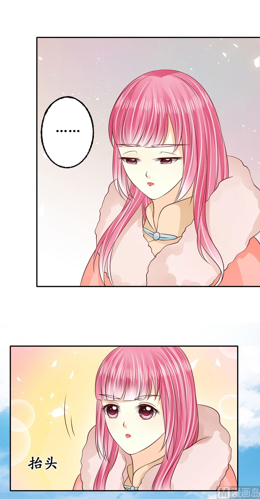 第175话8