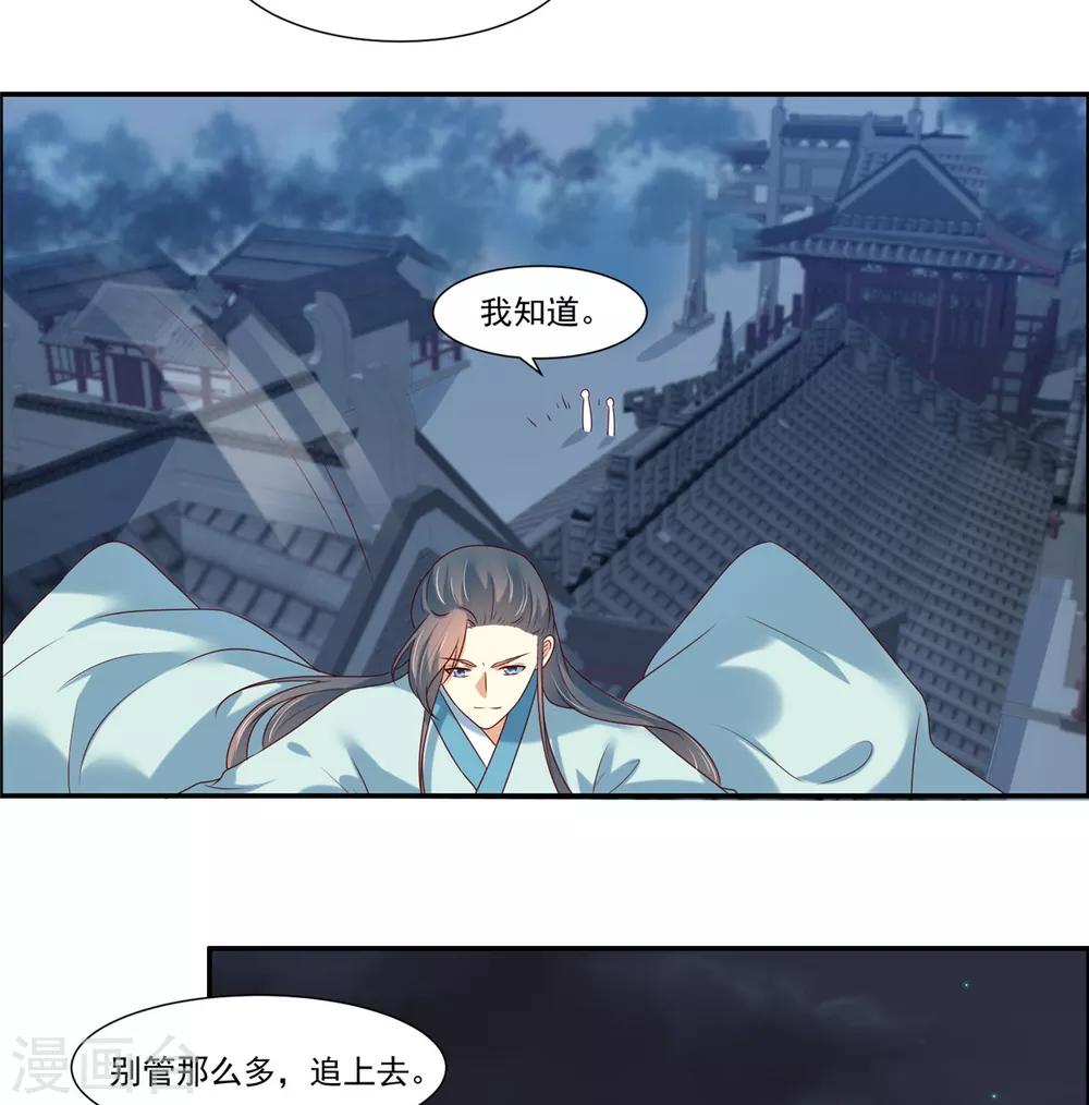 第7话  我们还会再见面吗？13