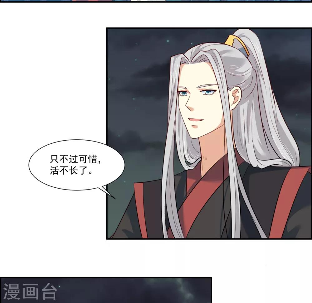 第7话  我们还会再见面吗？17