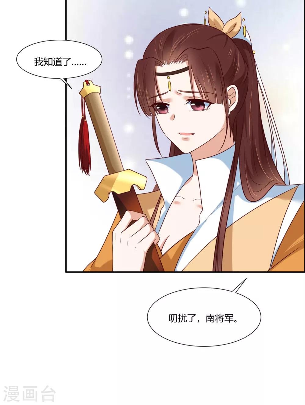 第13话 三角恋！？10