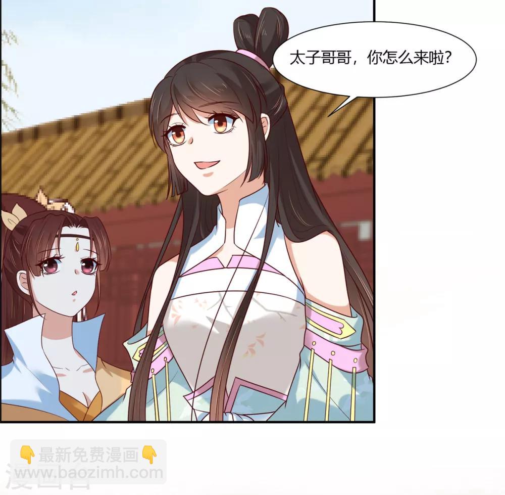 第13话 三角恋！？16