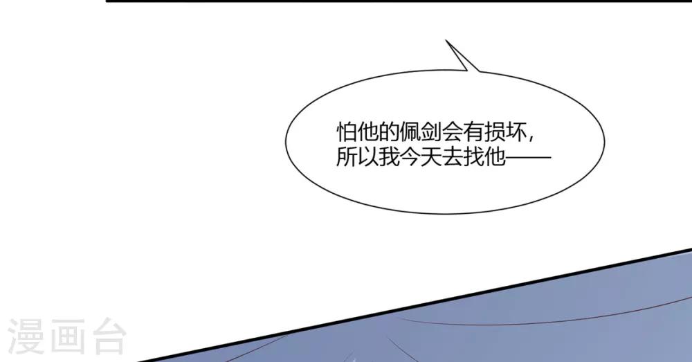 第13话 三角恋！？5