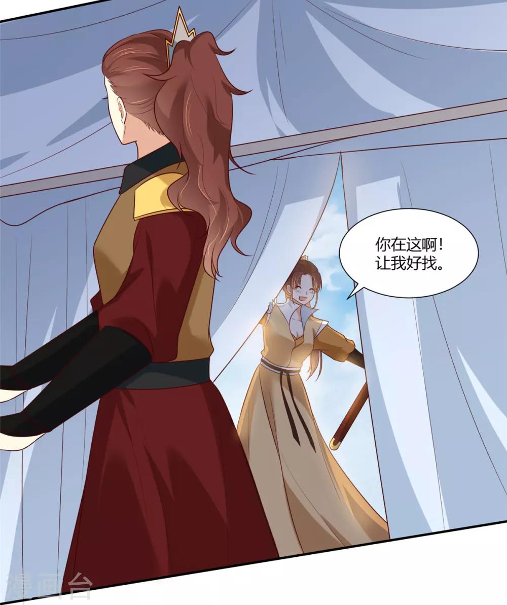 第13话 三角恋！？6