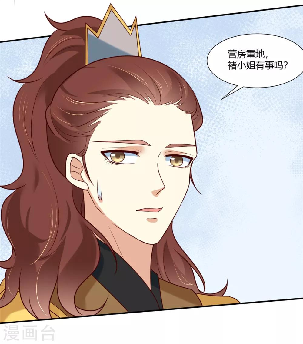 第13话 三角恋！？7