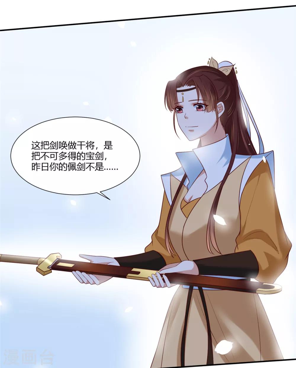 第13话 三角恋！？8