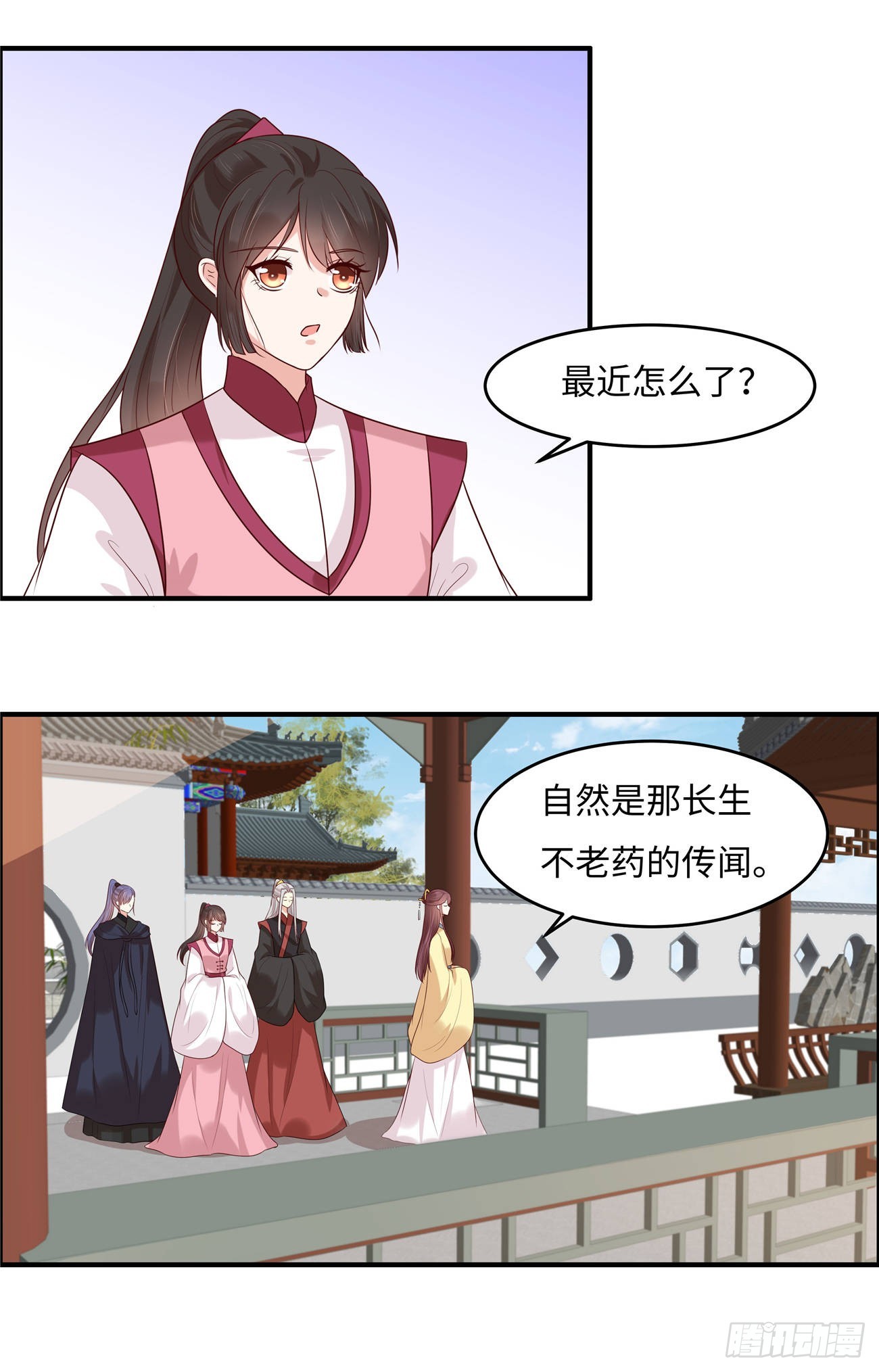 第31话 长生教传闻3