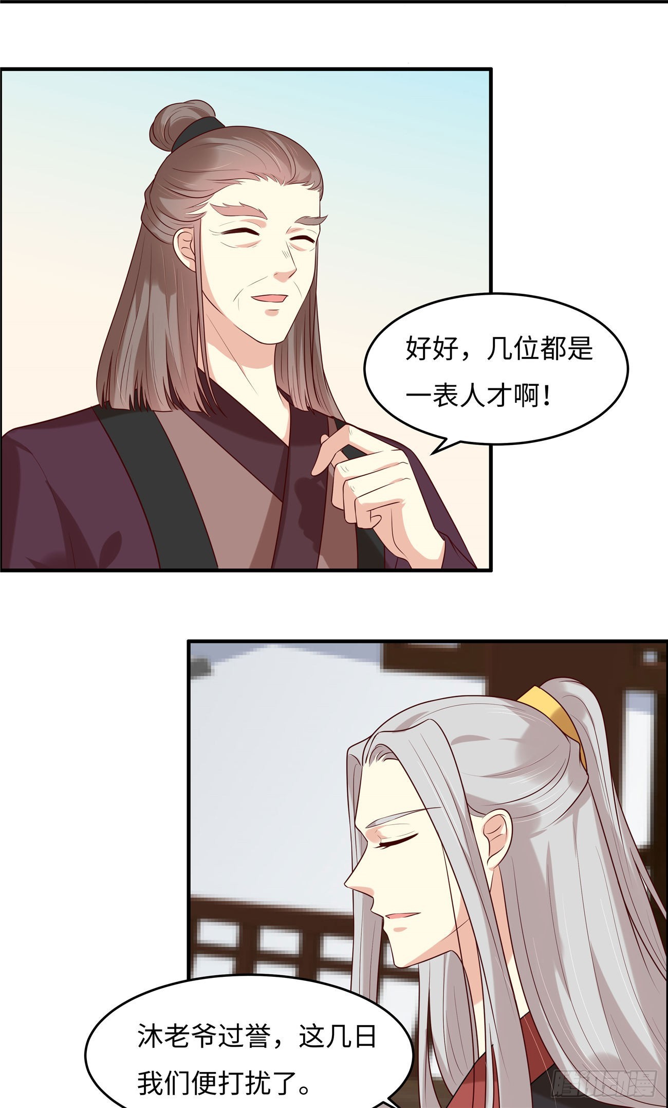第31话 长生教传闻8