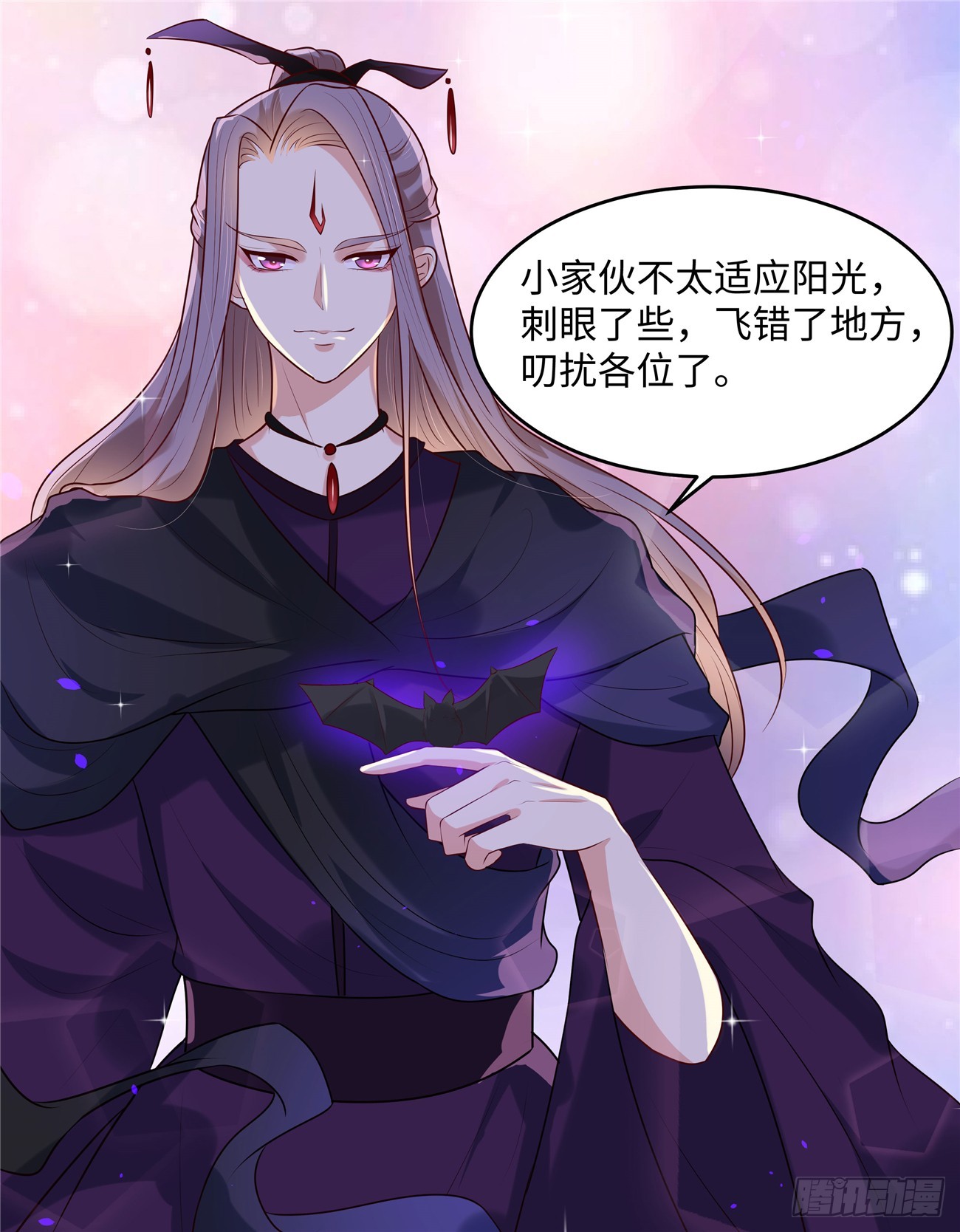第32话 好美的男子10