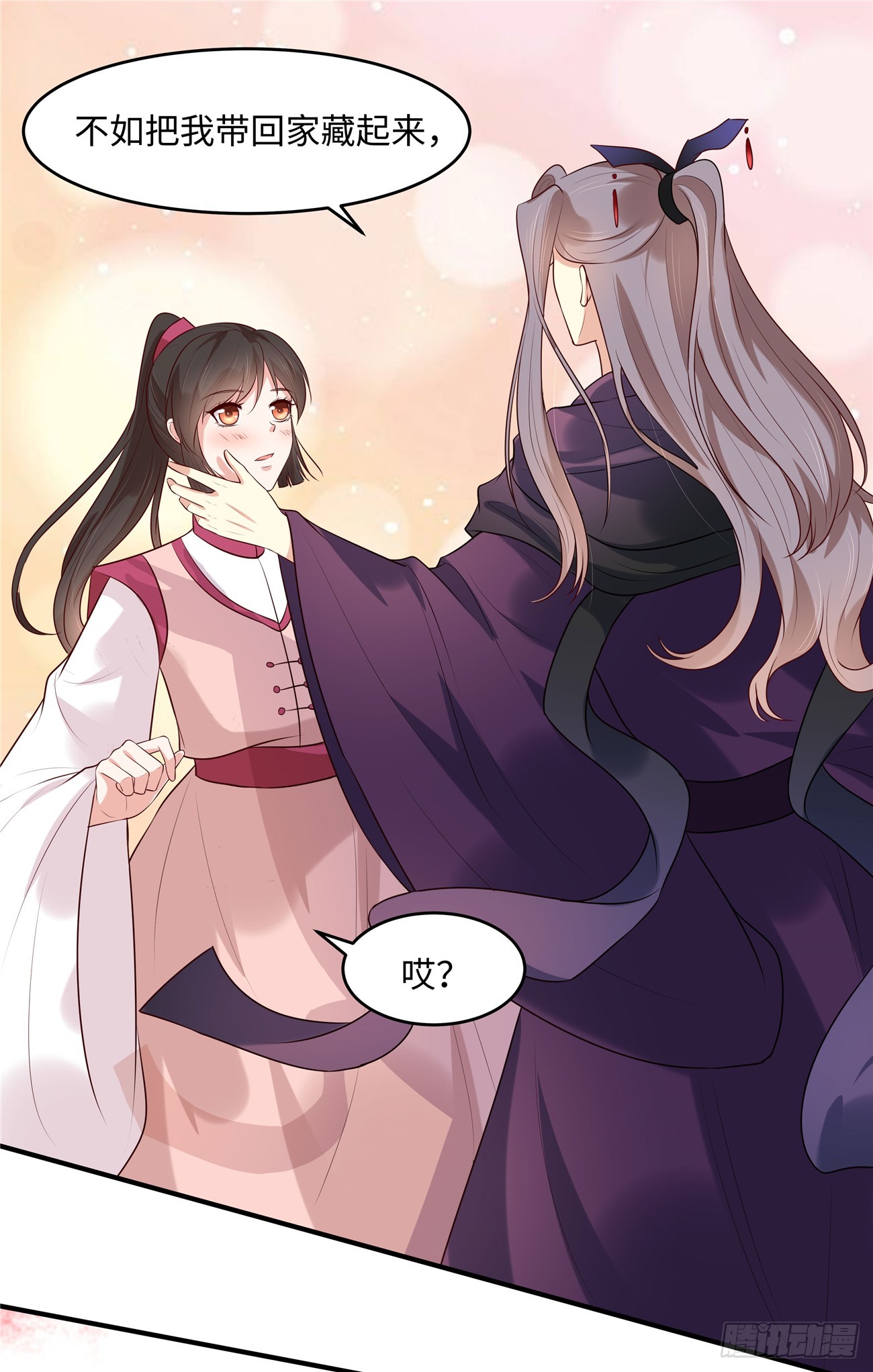 第32话 好美的男子13