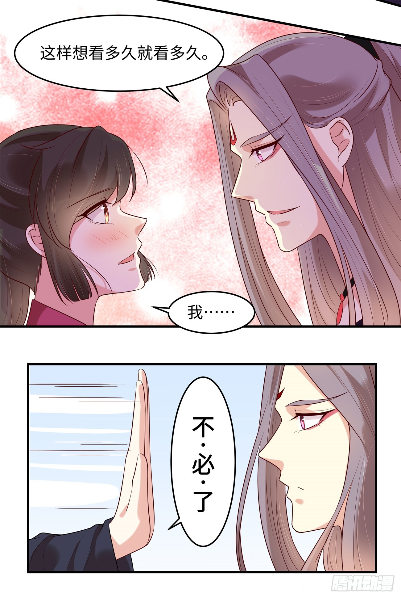 第32话 好美的男子14