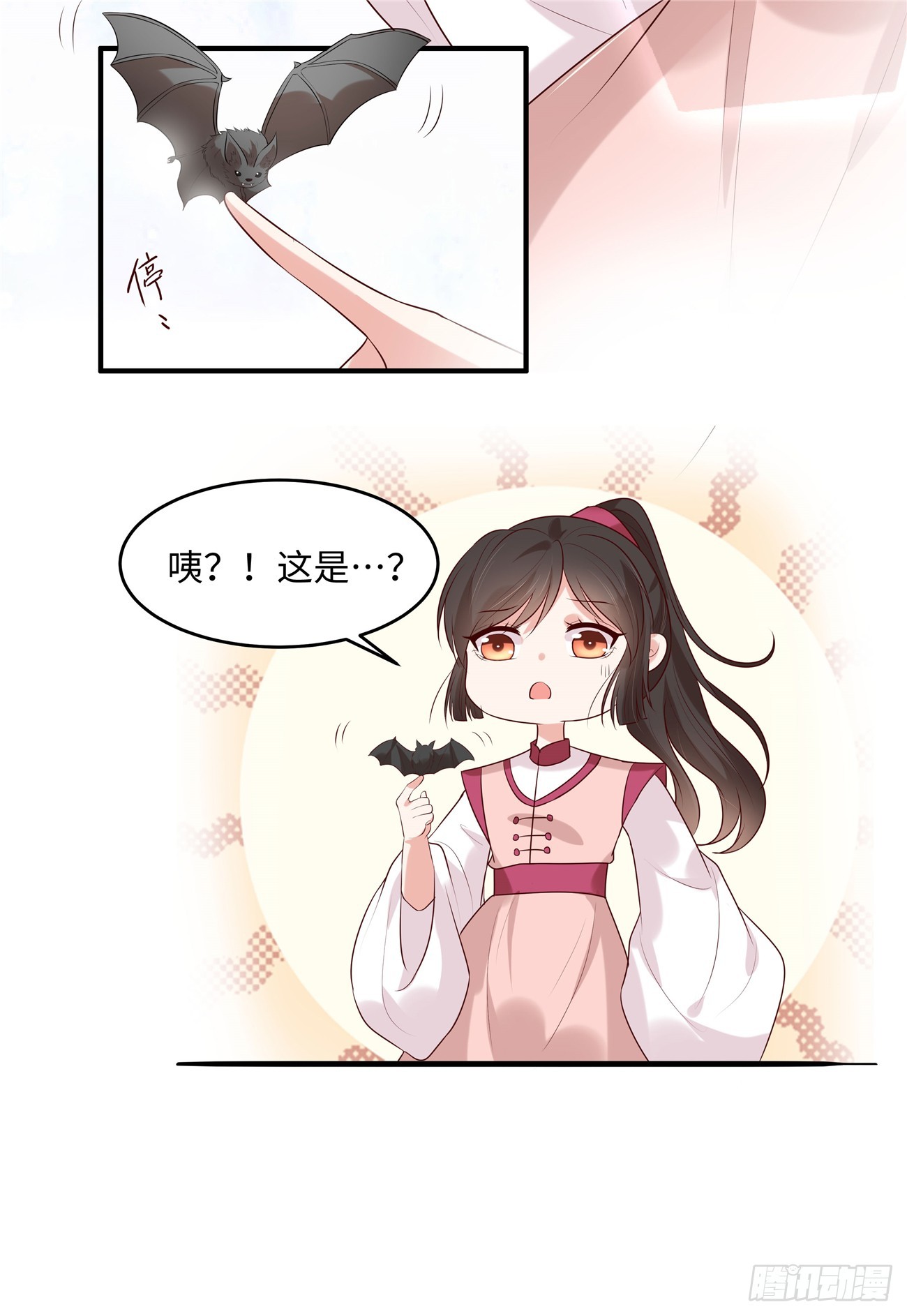 第32话 好美的男子6