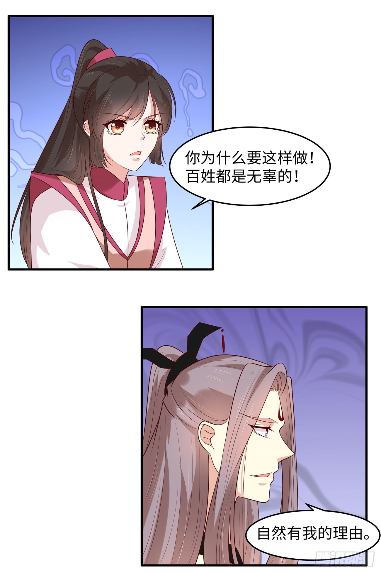 第34话 明天就离开0