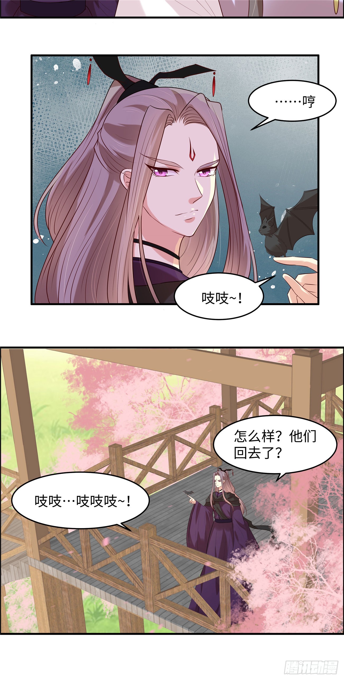 第34话 明天就离开12