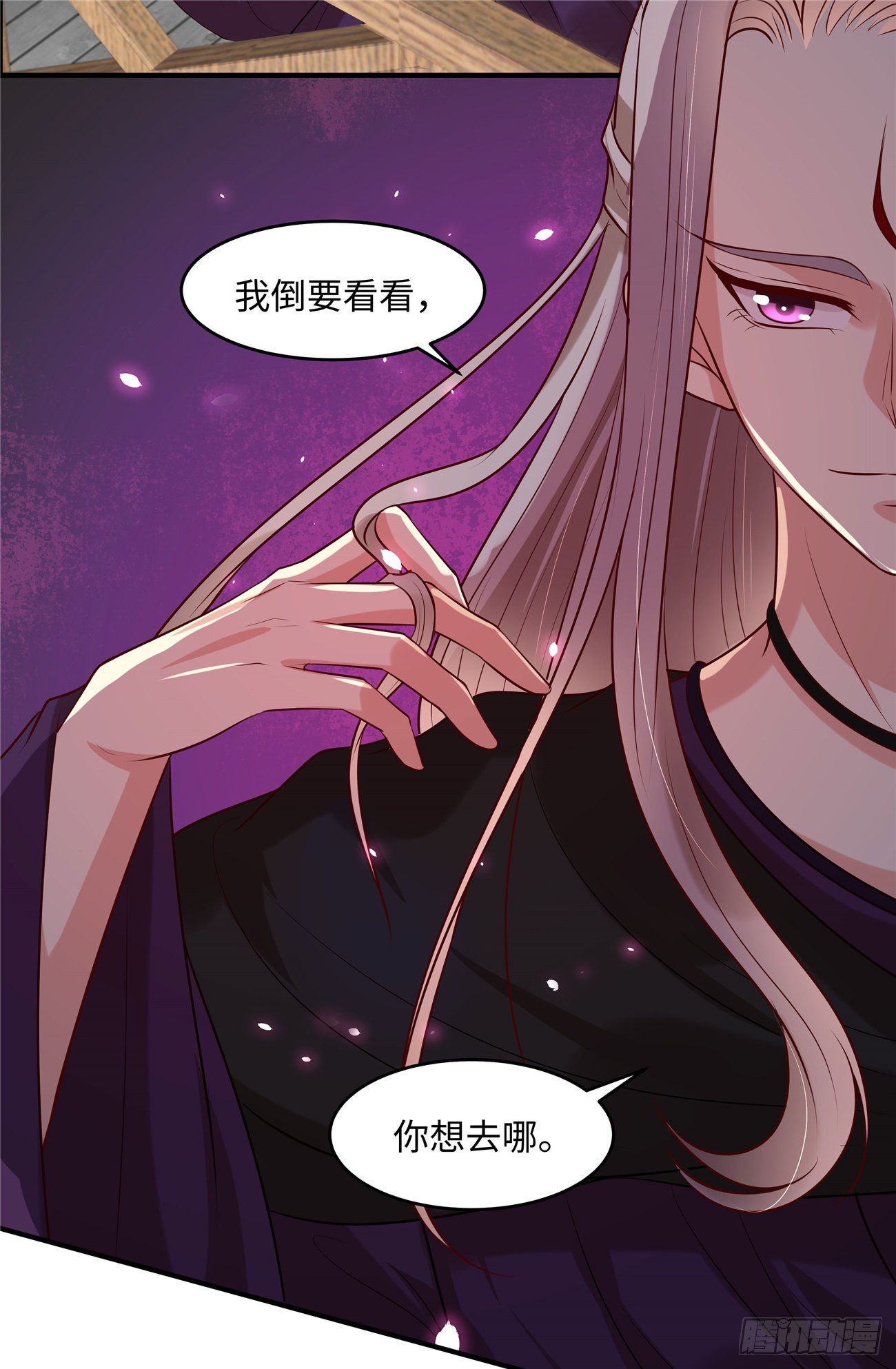 第34话 明天就离开14