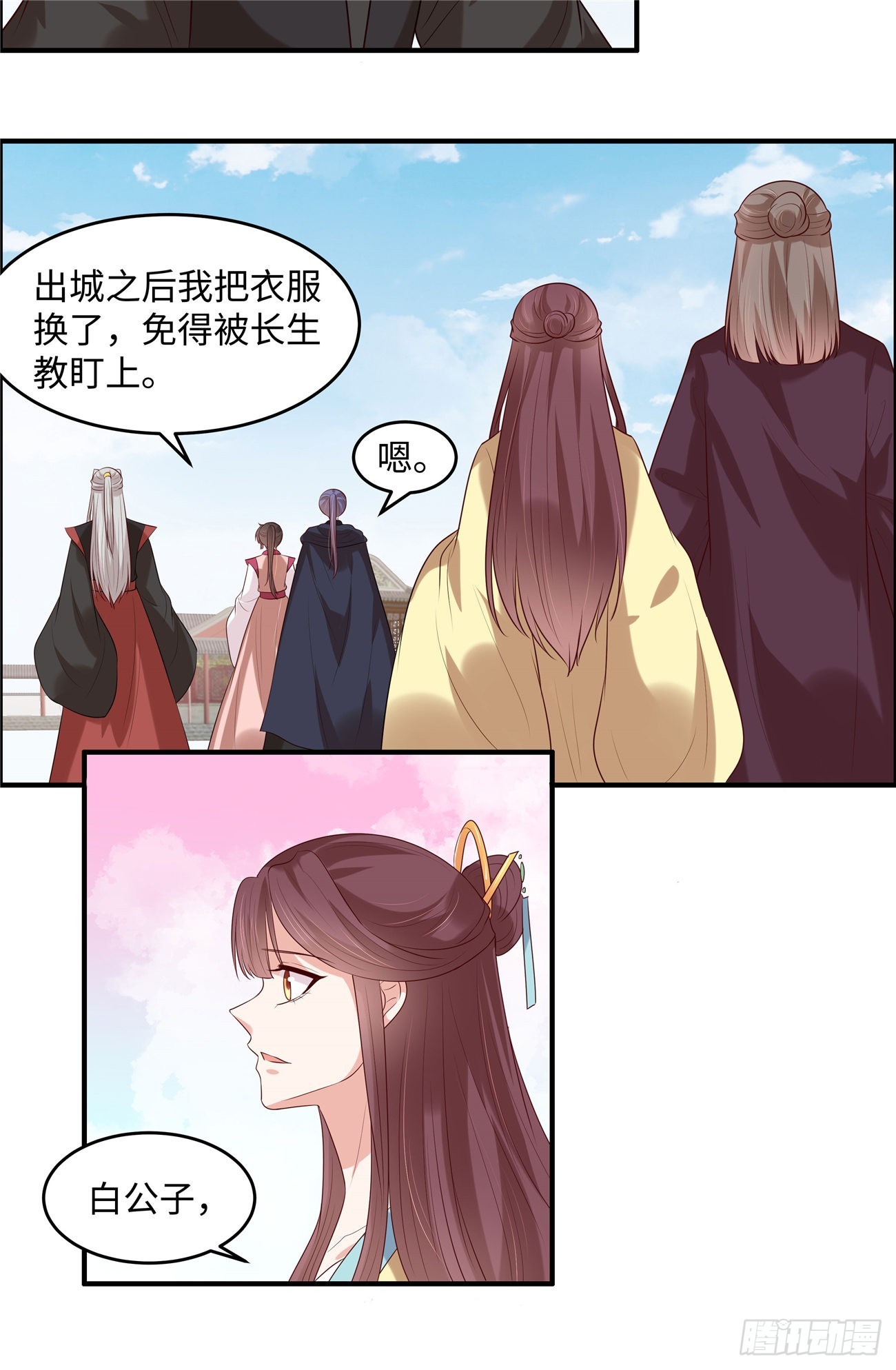 第34话 明天就离开18