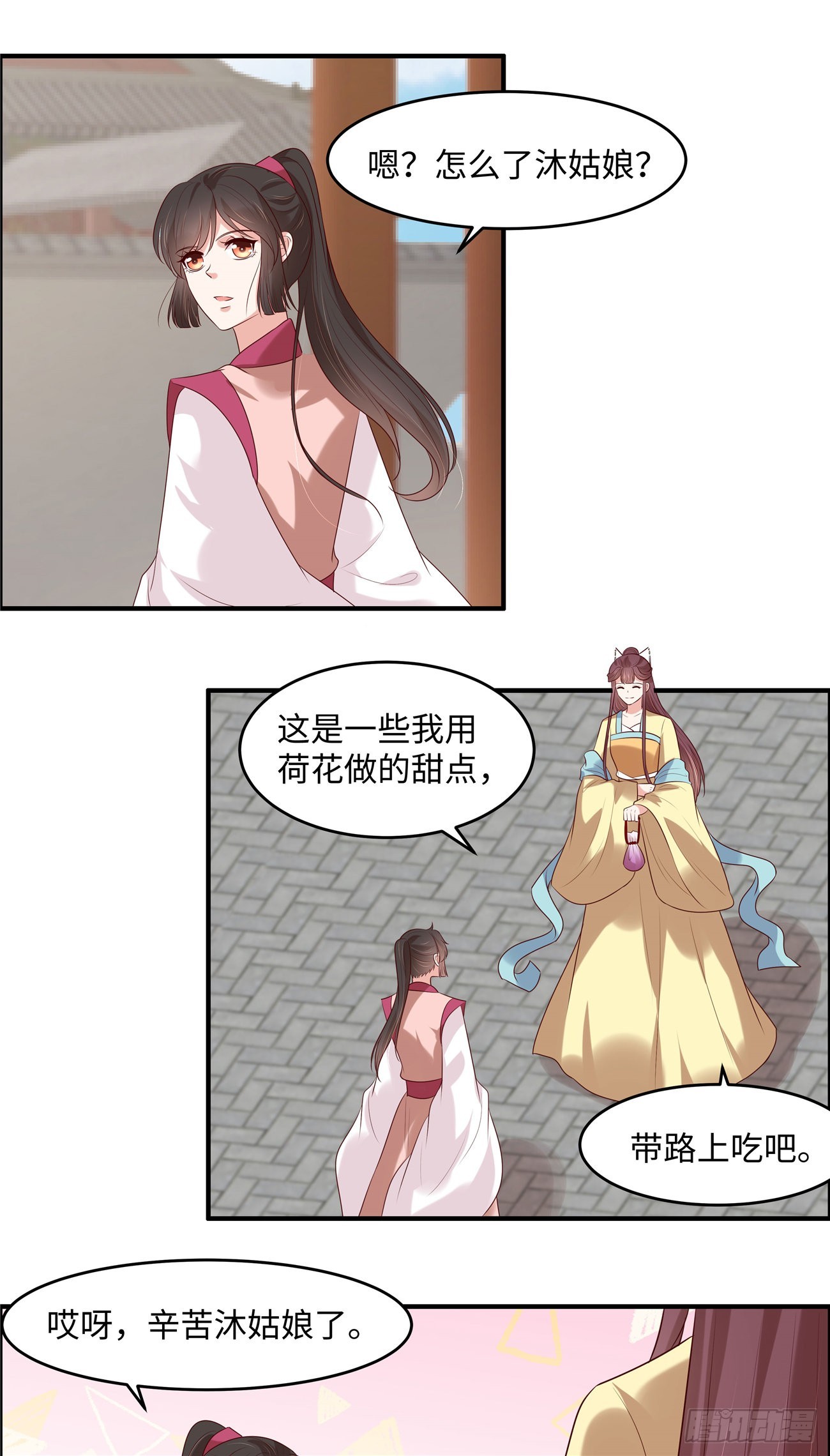 第34话 明天就离开19