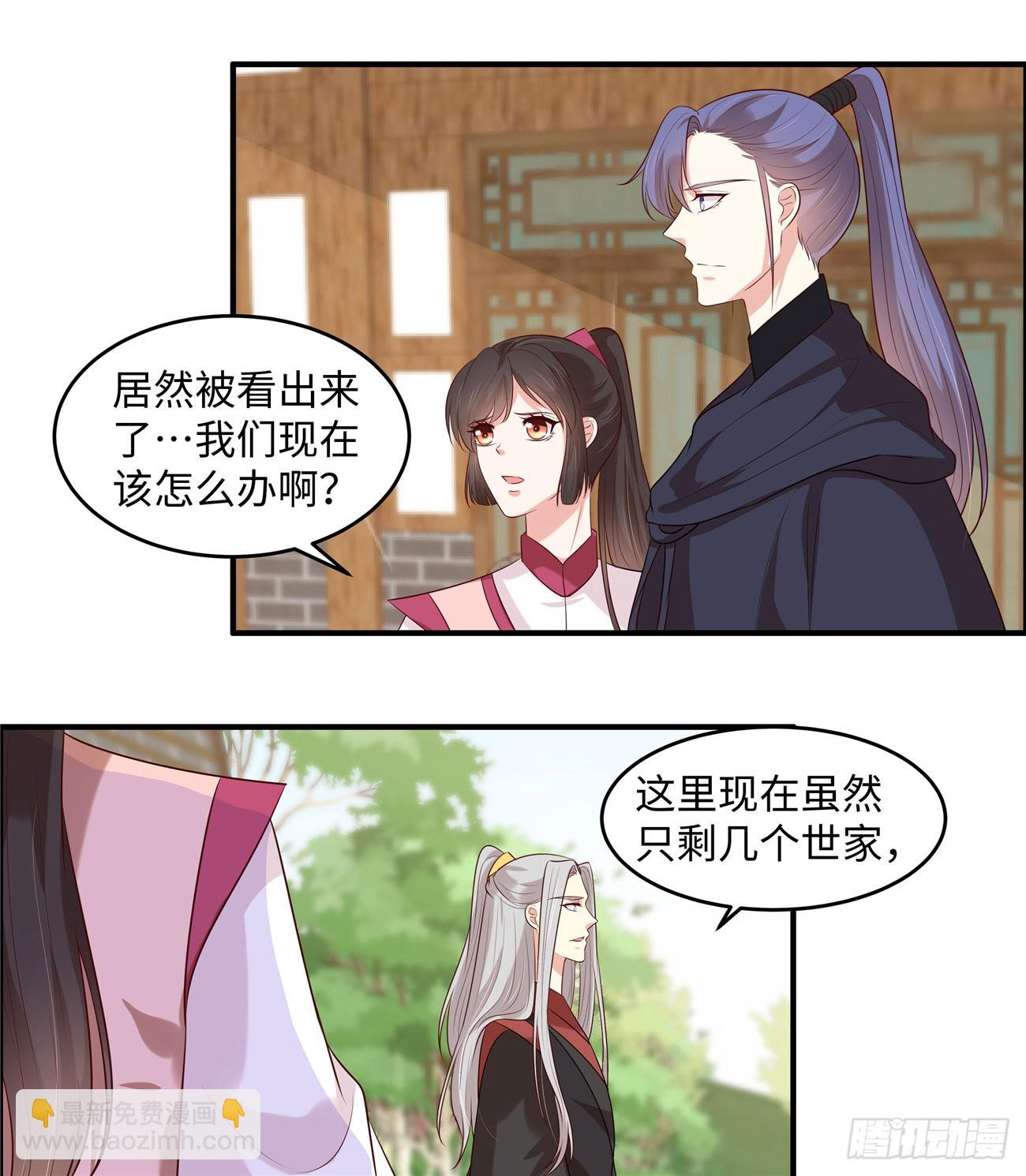 第34话 明天就离开3