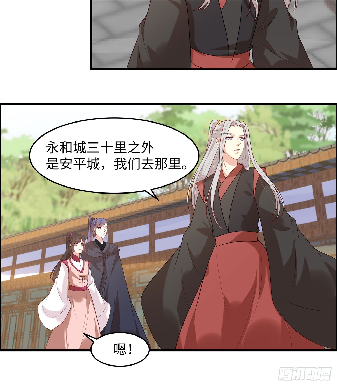 第34话 明天就离开6
