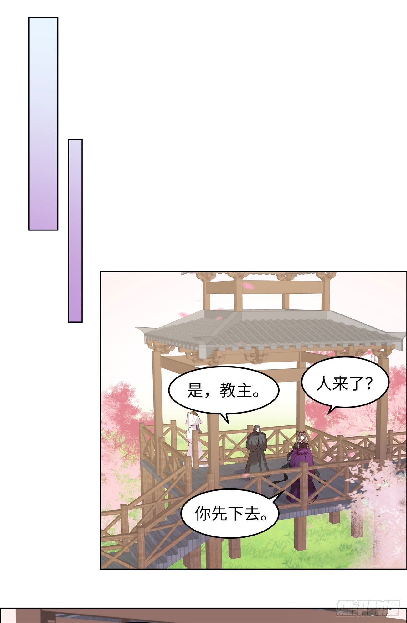 第34话 明天就离开7