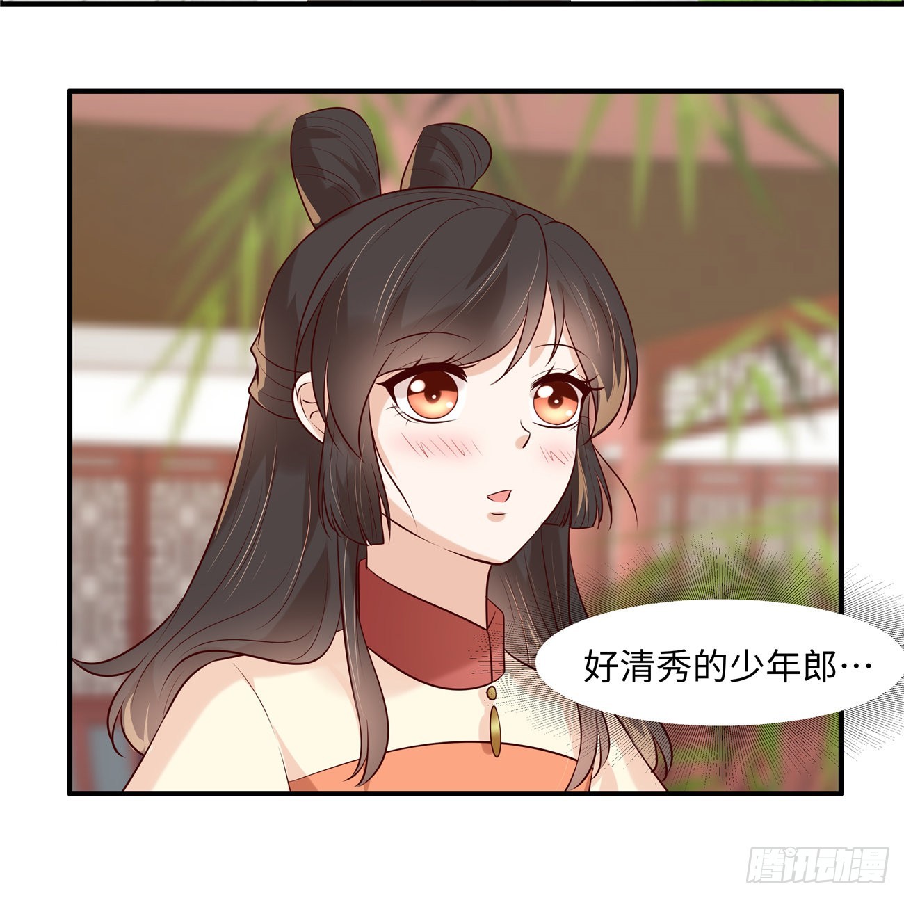 第38话 小东西你醒了4