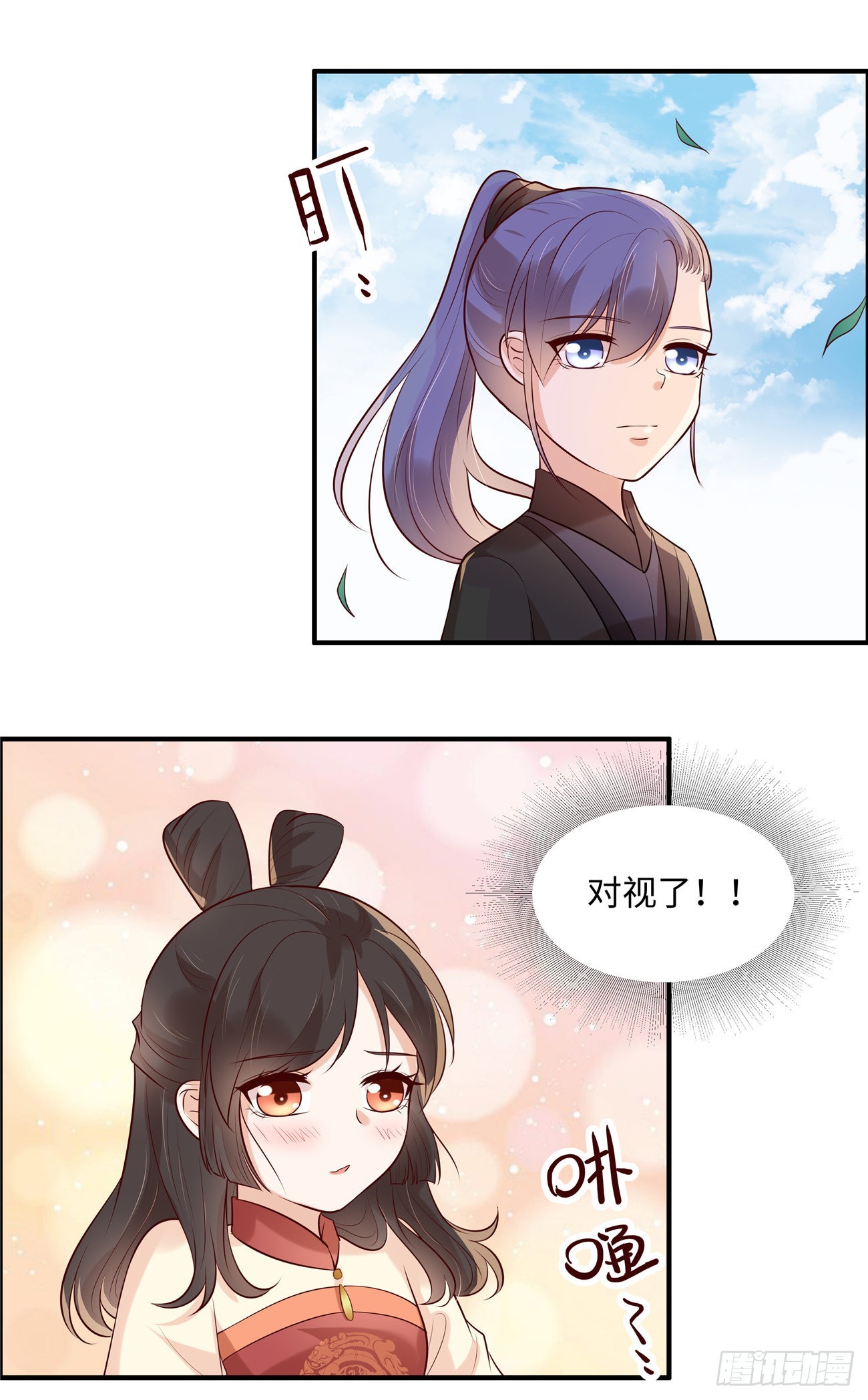 第38话 小东西你醒了5