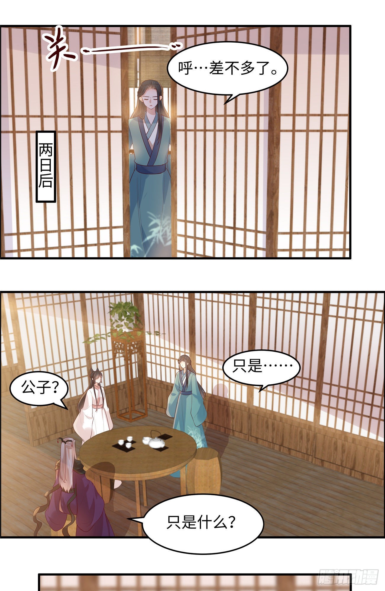 第40话 半吊子医师0