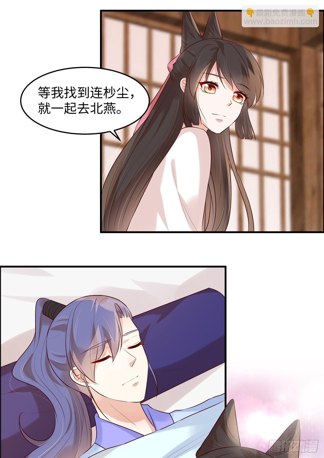 第40话 半吊子医师12