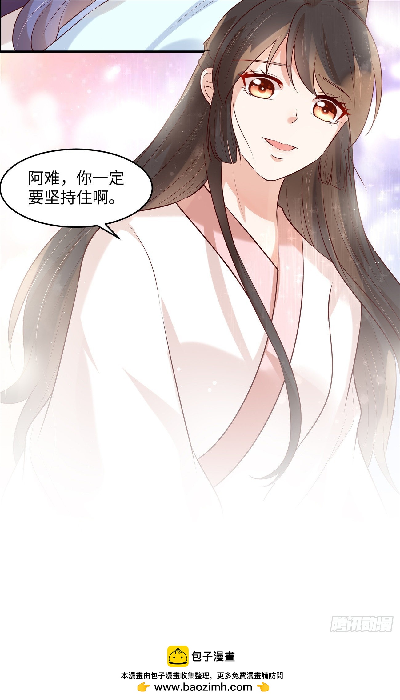 第40话 半吊子医师13