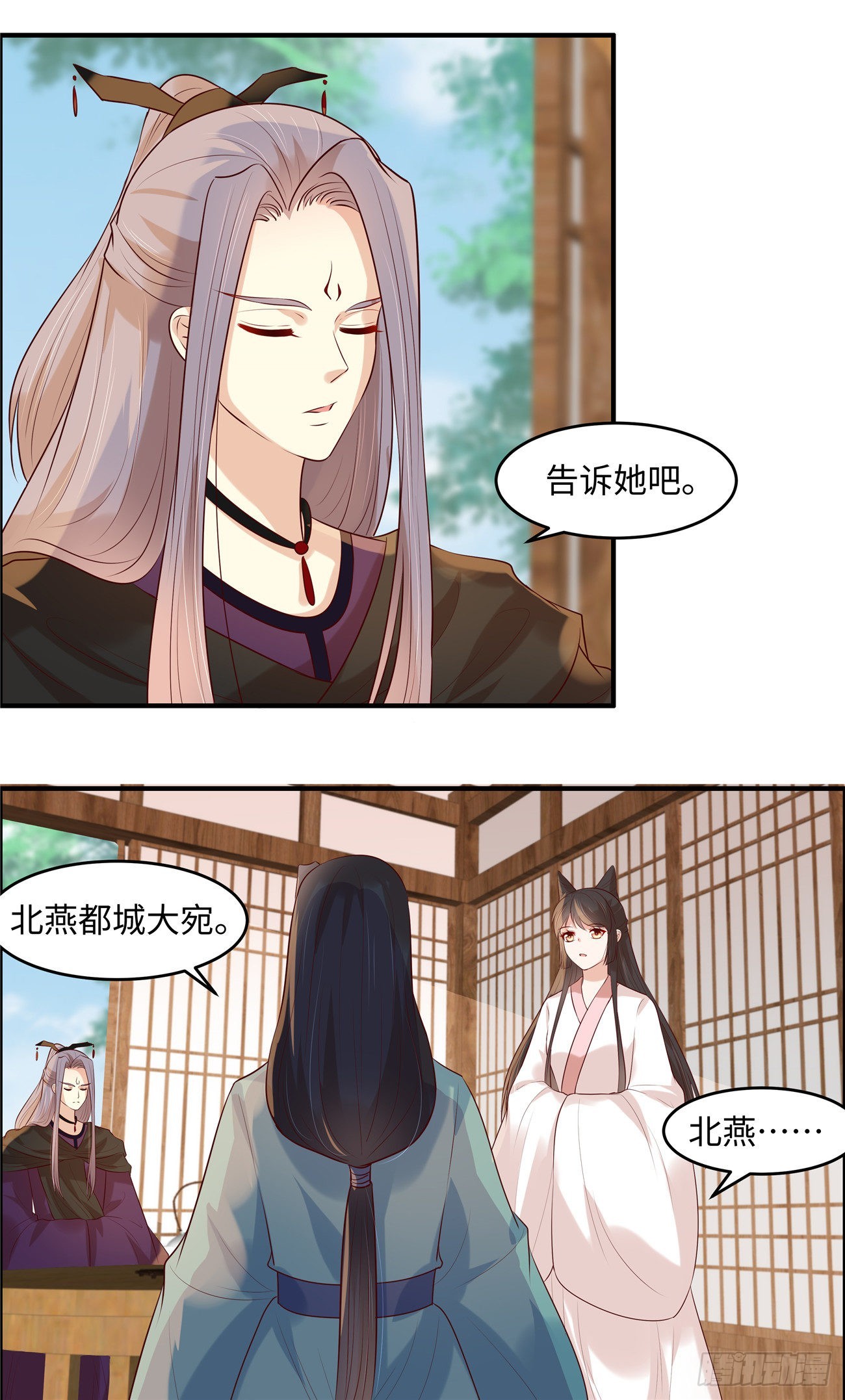 第40话 半吊子医师4